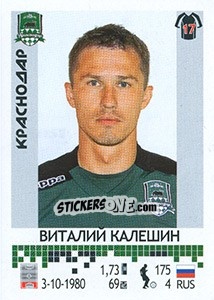 Sticker Виталий Калешин - Russian Football Premier League 2014-2015 - Panini