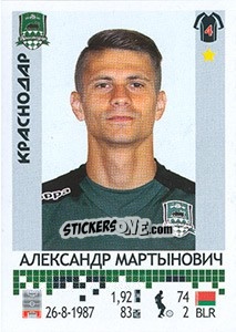 Sticker Александр Мартынович - Russian Football Premier League 2014-2015 - Panini