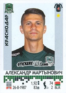 Sticker Александр Мартынович - Russian Football Premier League 2014-2015 n. 158 - Panini