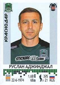Sticker Руслан Аджинджал - Russian Football Premier League 2014-2015 - Panini