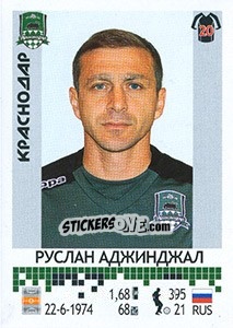 Sticker Руслан Аджинджал - Russian Football Premier League 2014-2015 n. 160 - Panini