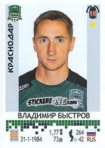 Sticker Владимир Быстров - Russian Football Premier League 2014-2015 - Panini