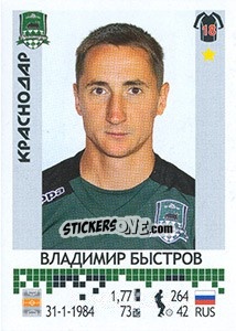 Sticker Владимир Быстров - Russian Football Premier League 2014-2015 n. 162 - Panini