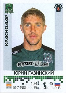 Sticker Юрий Газинский - Russian Football Premier League 2014-2015 - Panini