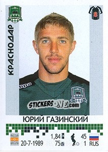 Sticker Юрий Газинский - Russian Football Premier League 2014-2015 n. 163 - Panini