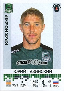 Figurina Юрий Газинский - Russian Football Premier League 2014-2015 - Panini