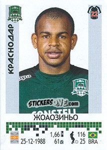 Sticker Жоаозиньо / Joãozinho - Russian Football Premier League 2014-2015 n. 164 - Panini