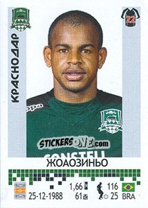 Figurina Жоаозиньо / Joãozinho - Russian Football Premier League 2014-2015 - Panini