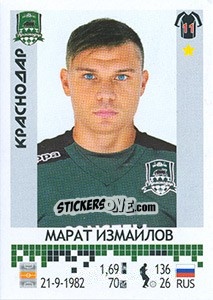 Sticker Марат Измайлов - Russian Football Premier League 2014-2015 n. 165 - Panini