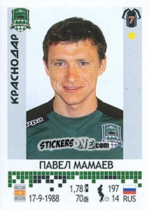 Figurina Павел Мамаев - Russian Football Premier League 2014-2015 n. 167 - Panini