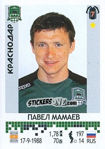 Cromo Павел Мамаев - Russian Football Premier League 2014-2015 - Panini