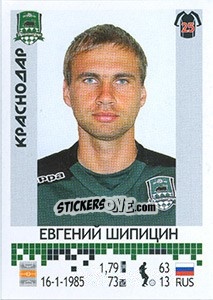 Sticker Евгений Шипицин - Russian Football Premier League 2014-2015 - Panini