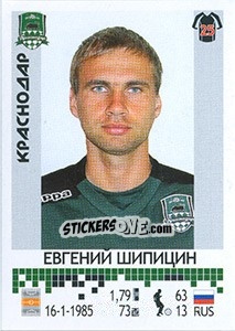 Sticker Евгений Шипицин - Russian Football Premier League 2014-2015 n. 170 - Panini