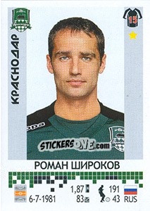 Figurina Роман Широков - Russian Football Premier League 2014-2015 - Panini