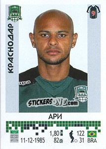 Sticker Ари - Russian Football Premier League 2014-2015 n. 172 - Panini