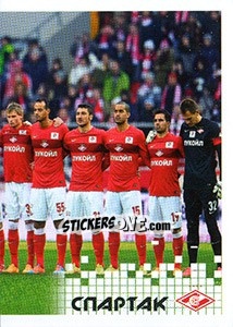 Sticker Команда - Russian Football Premier League 2014-2015 n. 175 - Panini