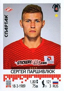 Sticker Сергей Паршивлюк - Russian Football Premier League 2014-2015 - Panini