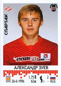 Figurina Александр Зуев - Russian Football Premier League 2014-2015 - Panini