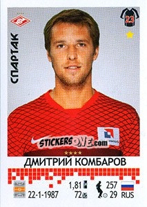 Sticker Дмитрий Комбаров - Russian Football Premier League 2014-2015 n. 186 - Panini