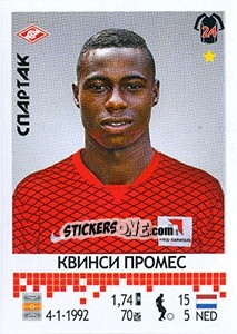 Sticker Квинси Промес / Quincy Promes - Russian Football Premier League 2014-2015 n. 187 - Panini