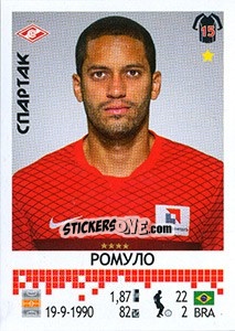 Sticker Ромуло - Russian Football Premier League 2014-2015 n. 188 - Panini