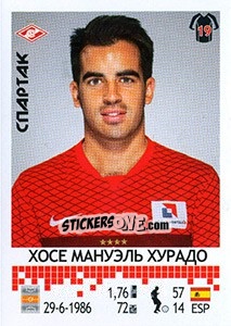 Sticker Хосе Мануэль Хурадо / José Manuel Jurado - Russian Football Premier League 2014-2015 n. 190 - Panini
