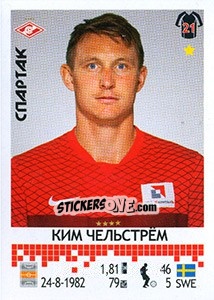 Sticker Ким Чельстрём / Kim Källström - Russian Football Premier League 2014-2015 - Panini