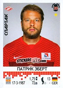 Sticker Патрик Эберт / Patrick Ebert - Russian Football Premier League 2014-2015 - Panini
