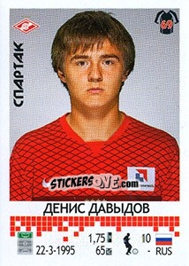 Figurina Денис Давыдов - Russian Football Premier League 2014-2015 - Panini