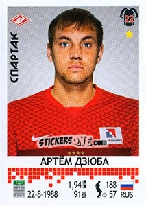 Sticker Артём Дзюба - Russian Football Premier League 2014-2015 - Panini