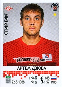 Sticker Артём Дзюба - Russian Football Premier League 2014-2015 n. 194 - Panini