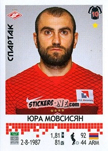 Sticker Юра Мовсисян - Russian Football Premier League 2014-2015 - Panini