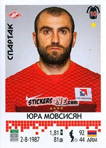 Cromo Юра Мовсисян - Russian Football Premier League 2014-2015 - Panini