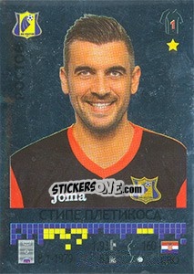 Sticker Стипе Плетикоса - Russian Football Premier League 2014-2015 n. 198 - Panini