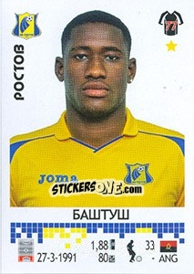 Sticker Стипе Плетикоса - Russian Football Premier League 2014-2015 n. 199 - Panini