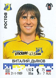 Sticker Виталий Дьяков - Russian Football Premier League 2014-2015 - Panini