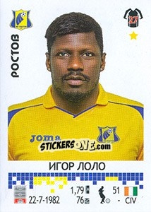 Figurina Игор Лоло - Russian Football Premier League 2014-2015 n. 204 - Panini