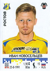 Sticker Иван Новосельцев - Russian Football Premier League 2014-2015 n. 206 - Panini