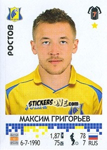 Sticker Максим Григорьев - Russian Football Premier League 2014-2015 n. 208 - Panini