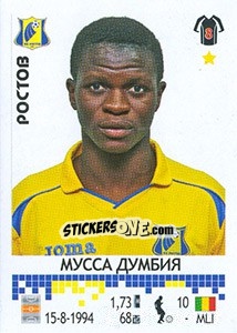 Sticker Мусса Думбия / Moussa Doumbia - Russian Football Premier League 2014-2015 - Panini