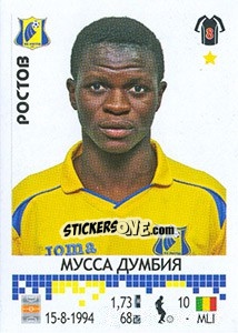 Sticker Мусса Думбия / Moussa Doumbia - Russian Football Premier League 2014-2015 n. 209 - Panini