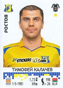 Cromo Тимофей Калачёв - Russian Football Premier League 2014-2015 - Panini