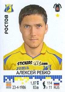 Sticker Алексей Ребко - Russian Football Premier League 2014-2015 n. 212 - Panini