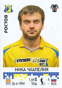 Sticker Ника Чхапелия - Russian Football Premier League 2014-2015 - Panini