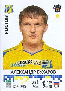 Sticker Александр Бухаров - Russian Football Premier League 2014-2015 - Panini