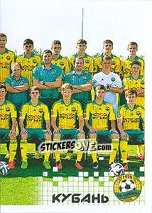 Sticker Команда - Russian Football Premier League 2014-2015 n. 219 - Panini