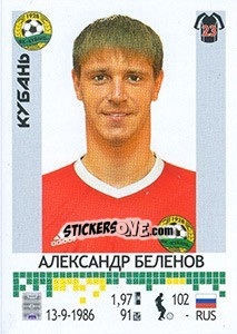 Sticker Александр Беленов - Russian Football Premier League 2014-2015 - Panini