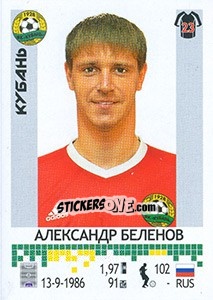 Cromo Александр Беленов - Russian Football Premier League 2014-2015 - Panini