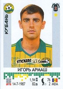 Figurina Игорь Армаш - Russian Football Premier League 2014-2015 n. 222 - Panini