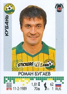 Sticker Роман Бугаев - Russian Football Premier League 2014-2015 - Panini